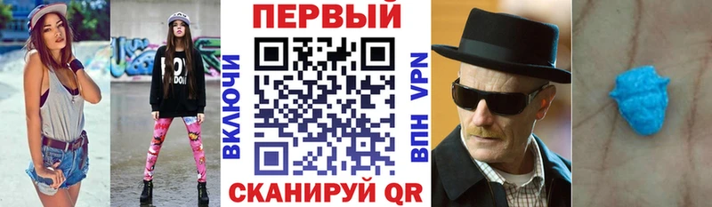 Amphetamine Розовый Бородино