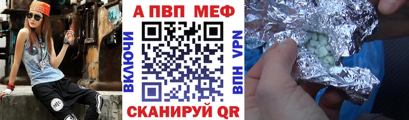 Alpha-PVP мука Бородино