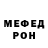 Первитин пудра MDM MDM