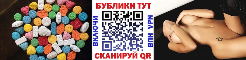 Ecstasy Philipp Plein  Бородино 