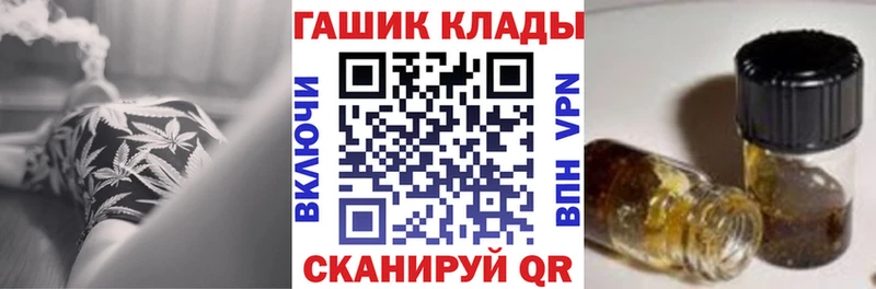 ГАШ гарик  сколько стоит  Бородино 