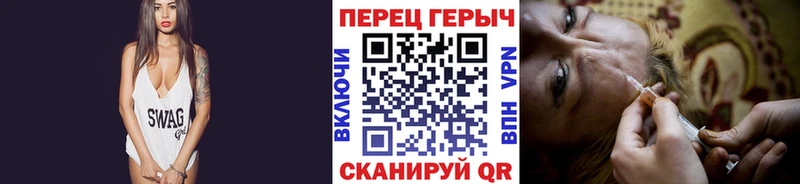 ГЕРОИН герыч  Бородино 