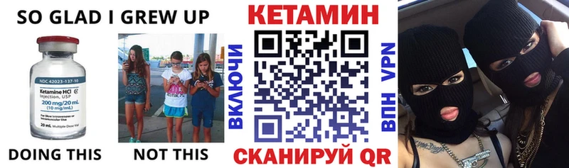 закладка  ОМГ ОМГ вход  Кетамин ketamine  Бородино 