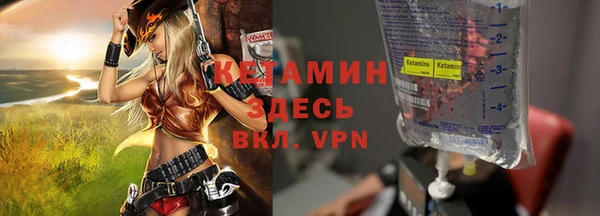 альфа пвп Белоозёрский