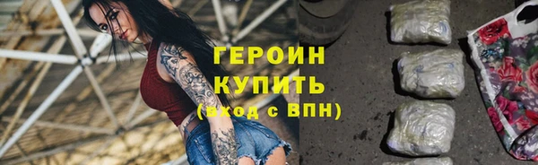 мескалин Балабаново