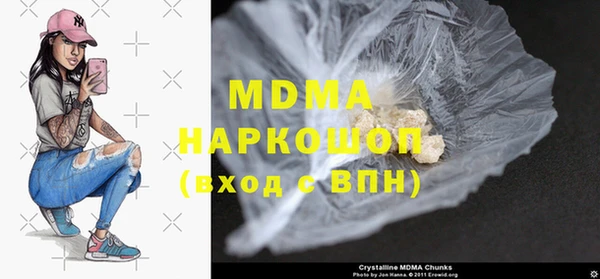 скорость mdpv Белокуриха