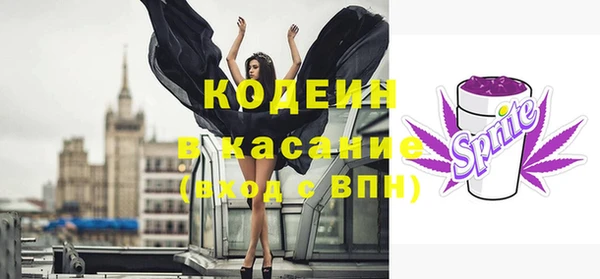 метамфетамин Гусиноозёрск
