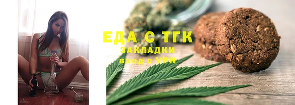 скорость mdpv Белокуриха