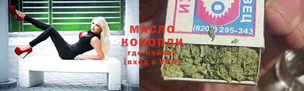 мескалин Балабаново