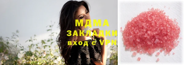 мескалин Балабаново