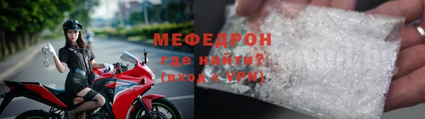 скорость mdpv Белокуриха