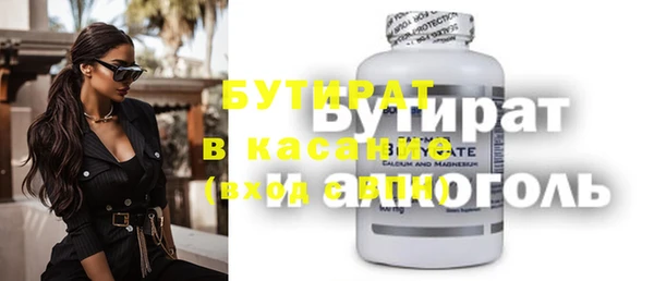 скорость mdpv Белокуриха