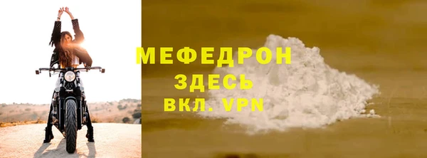 спайс Гусь-Хрустальный