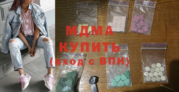 мескалин Балахна
