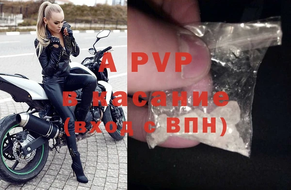 ешки Беломорск
