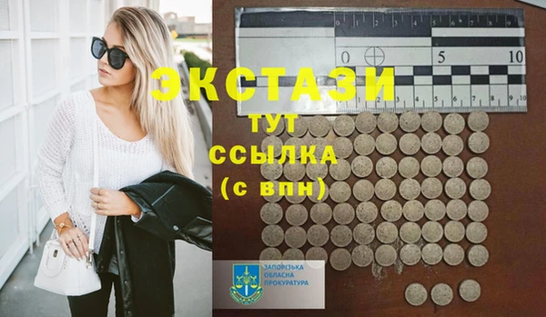 альфа пвп Белоозёрский