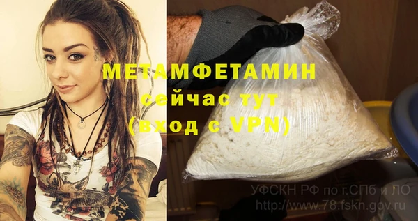 альфа пвп Белоозёрский