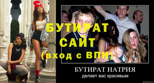 ешки Беломорск