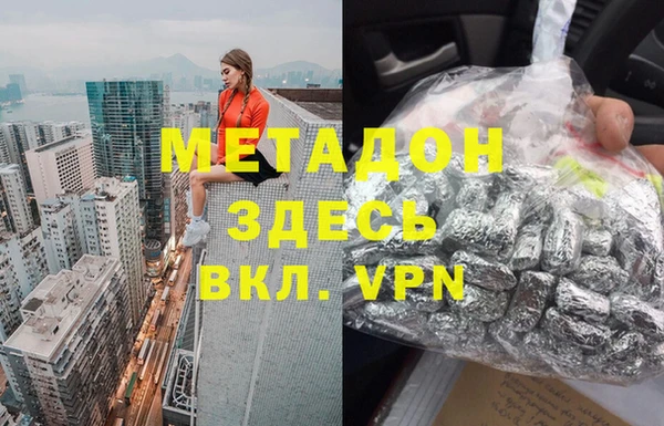 спайс Гусь-Хрустальный