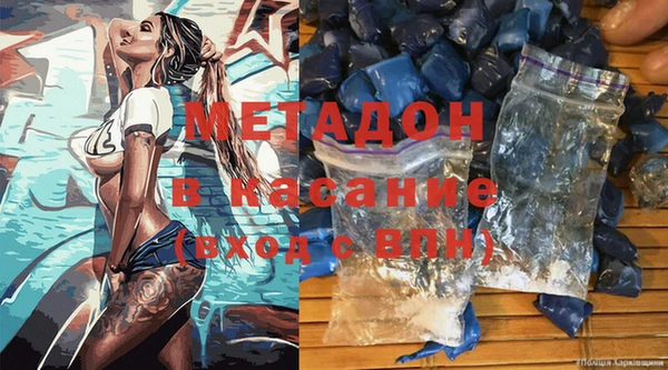 мескалин Балабаново