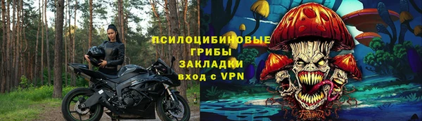 альфа пвп Белоозёрский