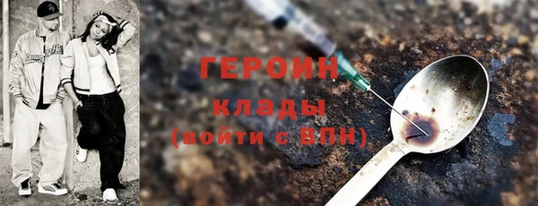 мескалин Балахна
