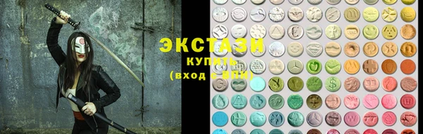 скорость mdpv Белокуриха