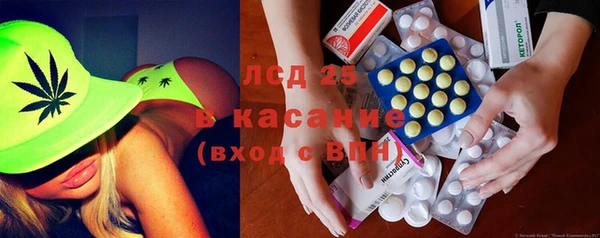 мескалин Балабаново