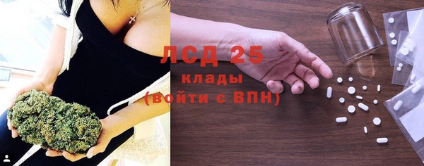 мескалин Балахна