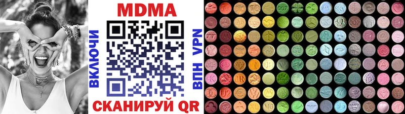 даркнет сайт  Бородино  MDMA VHQ 
