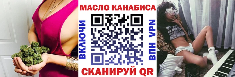 Дистиллят ТГК THC oil  Бородино 